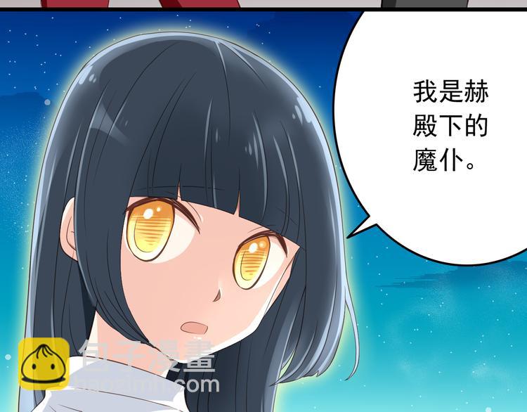 第32话 利用你的爱21
