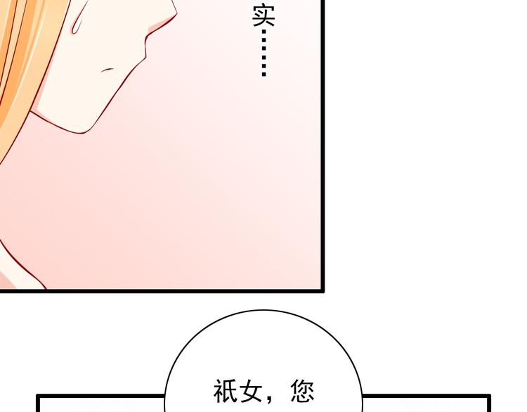 第55话  解除禁术8