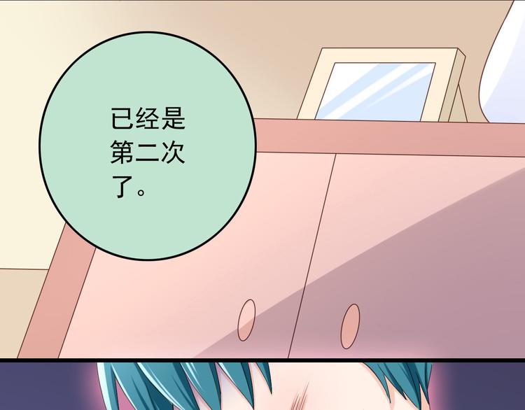 第32话 利用你的爱0