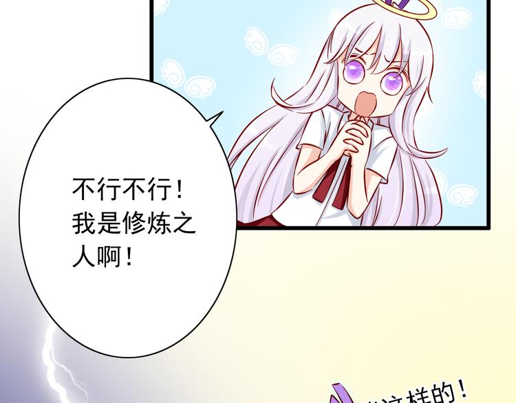 第63话  更重要的事44