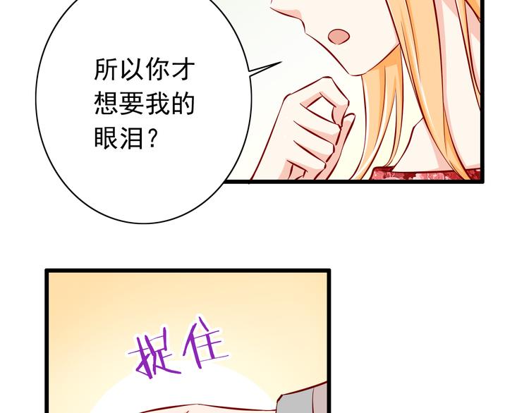 第62话  吃醋33
