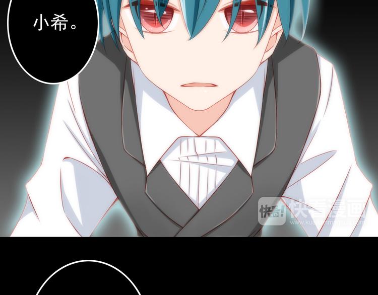第44话 魔王竟与祭品合为一体39