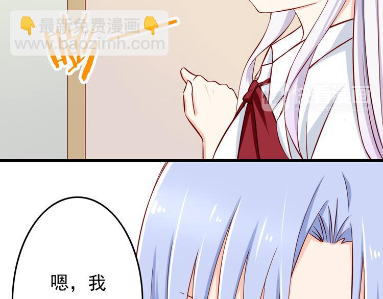 第28话 校医原来喜欢小男孩吗？94