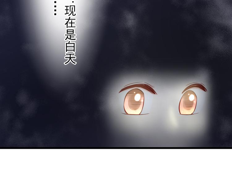 第68话  成为人类你就会喜欢我？11