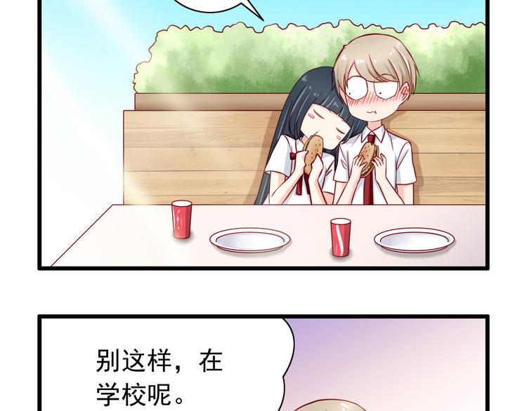 第54话  祭祀的真相4