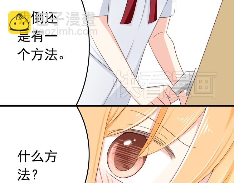 第16话 害羞的样子真可爱50