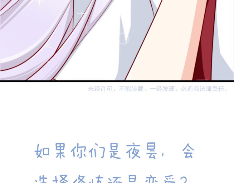 第63话  更重要的事57