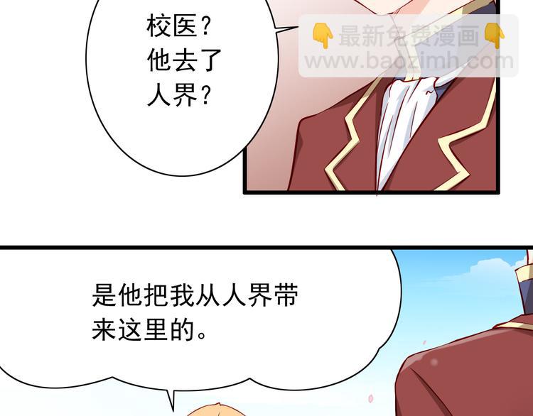 第57话  失忆34