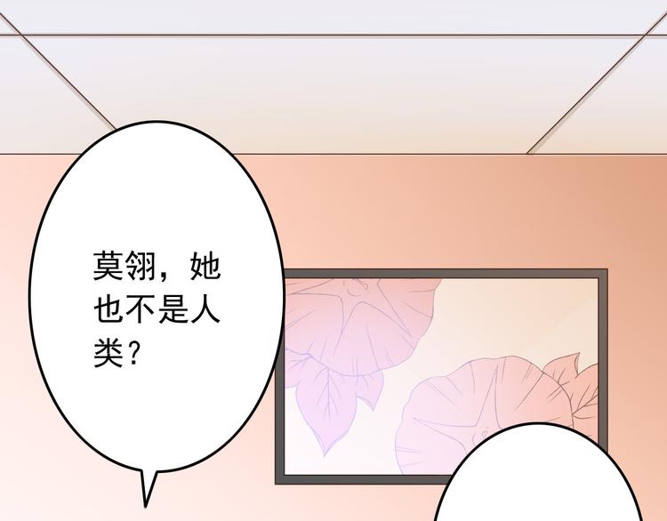 第31话 你喜欢我就够了！22
