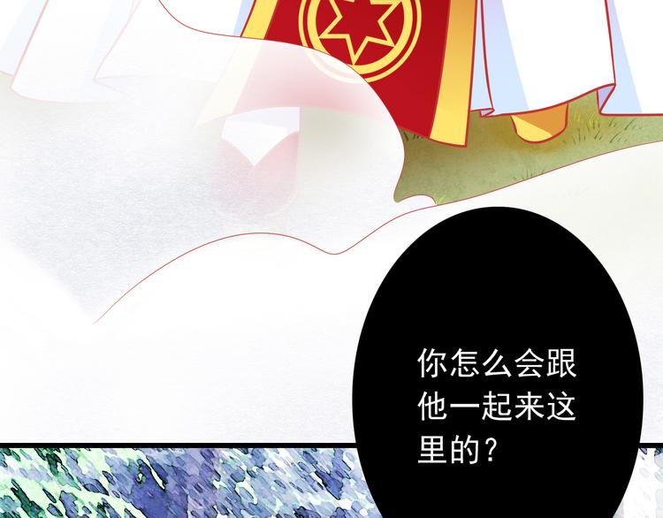 第37话 我必须要杀掉你！16