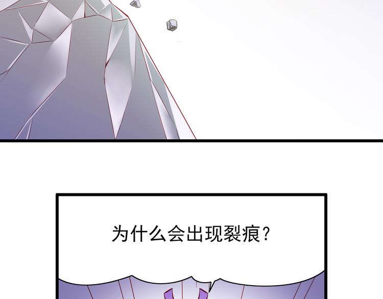 第54话  祭祀的真相44