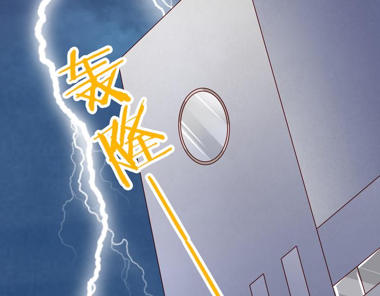 第69话  爱情是没有对错的3