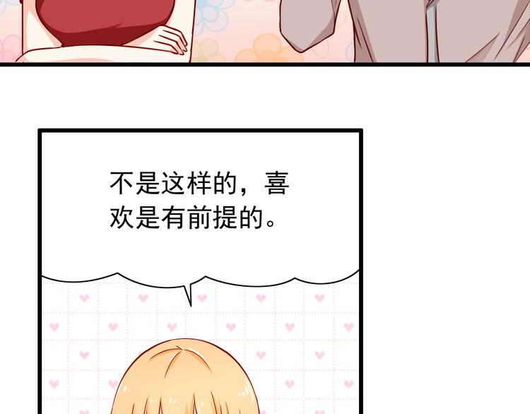 第59话  泪晶石4