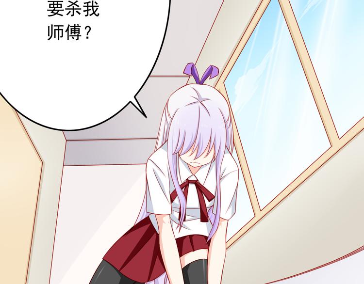 第47话  我们谈恋爱了34