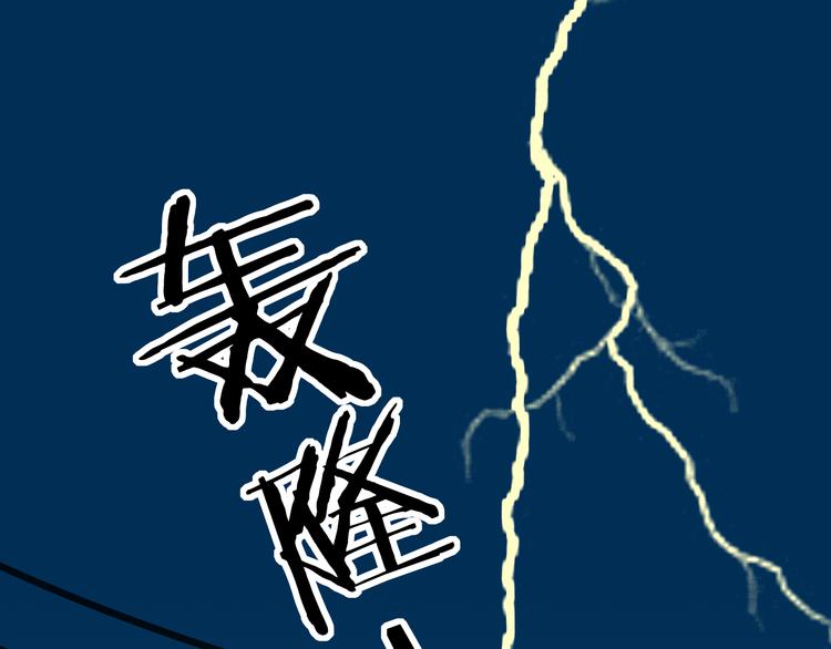 第1话 魔王来我家27