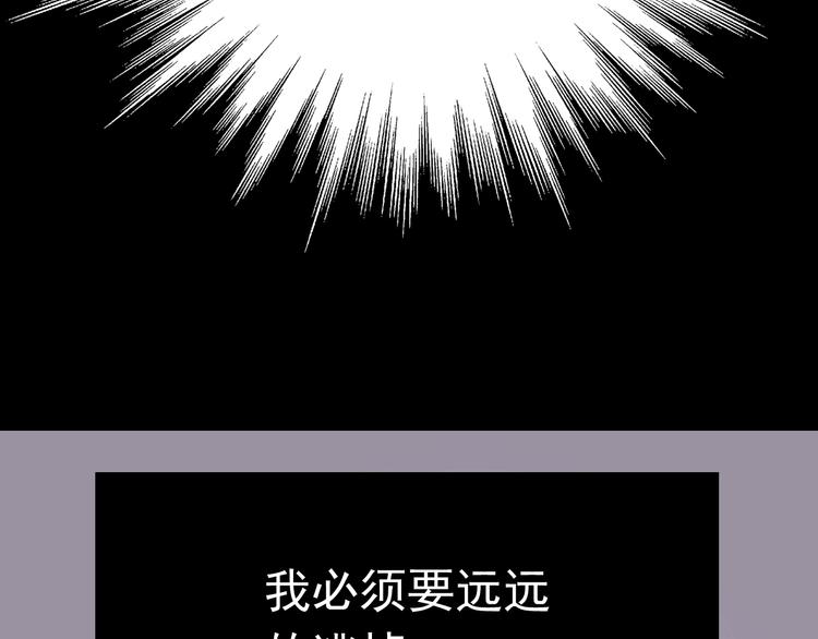 第11话 妈妈变成另外一个人了11