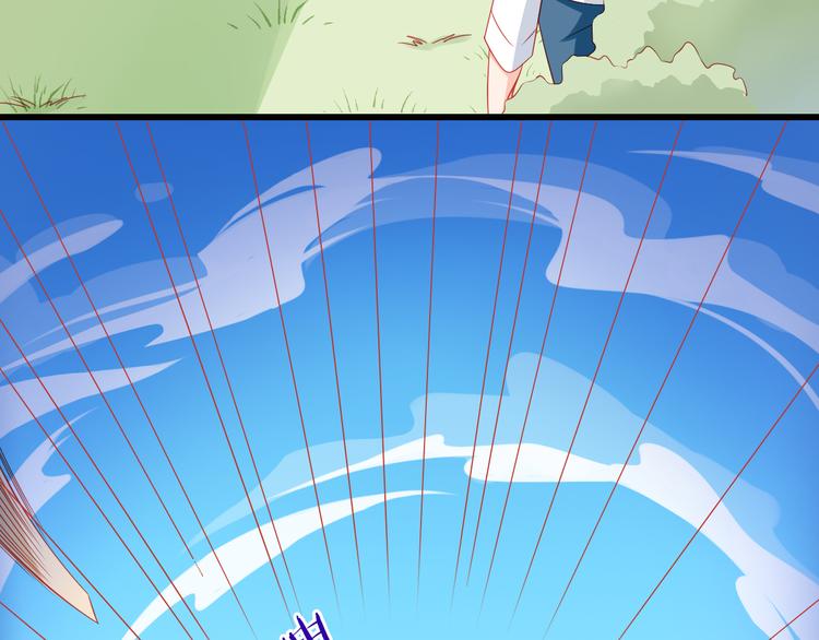 第36话 被爱利用了24