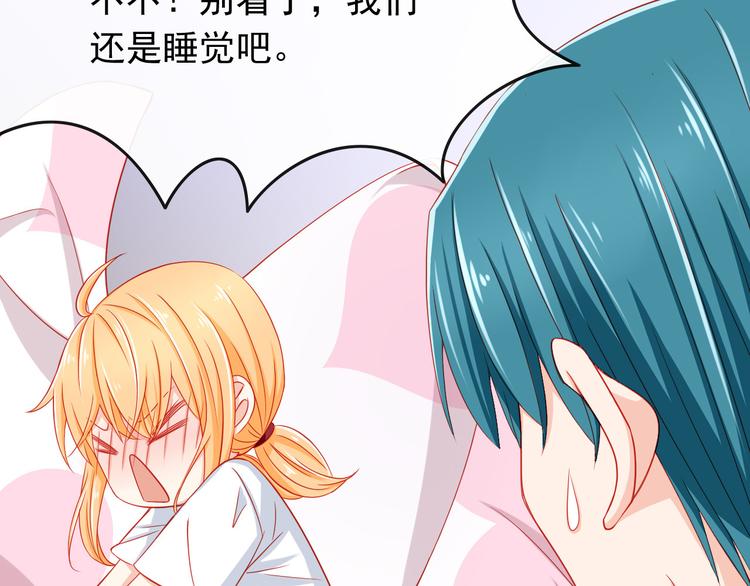 第34话 我变大就可以一起睡吗？50