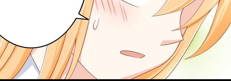 第16话 害羞的样子真可爱51