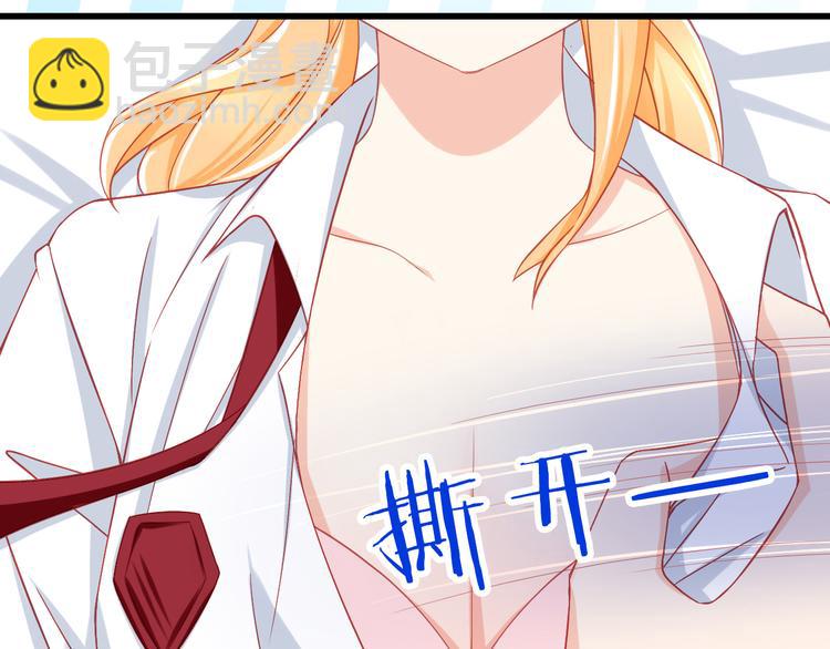 第40话 为了你我什么都愿意做8