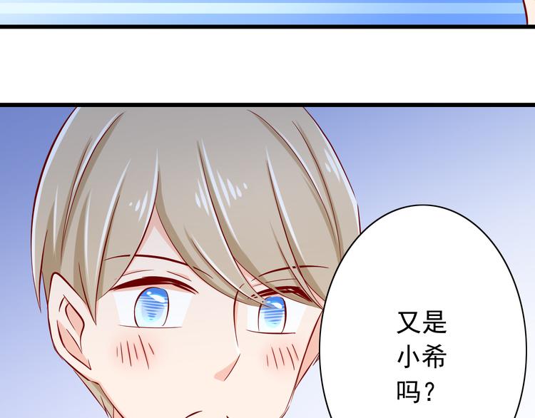 第68话  成为人类你就会喜欢我？67