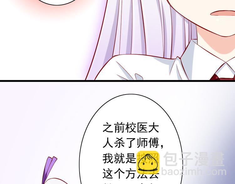 第56话  恶魔之心13