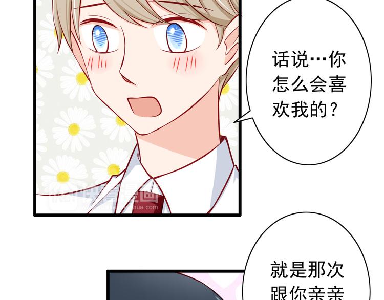 第54话  祭祀的真相7