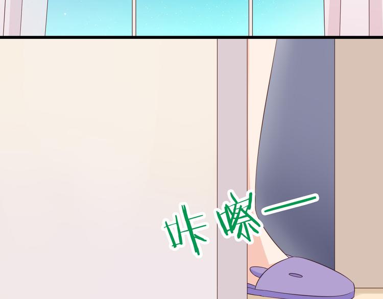 第31话 你喜欢我就够了！36