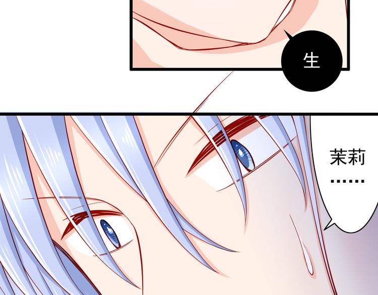 第51话  校医有着怎样的过去？28