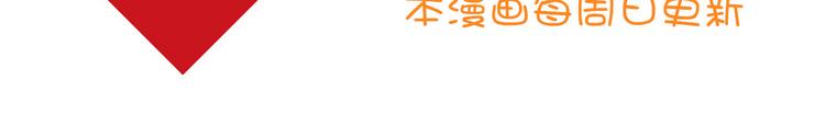 第27话 魔王恋爱了？73