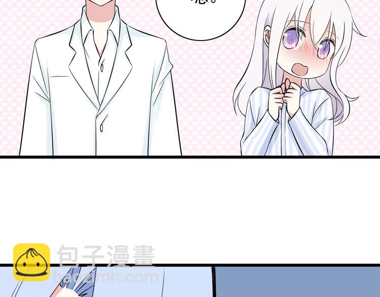 番外1  盛夏茉莉130
