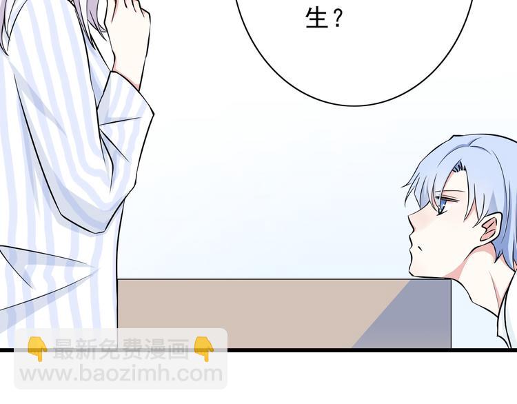 番外1  盛夏茉莉27