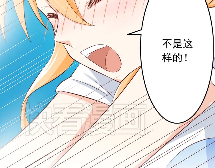 第21话 就这么kiss了？5