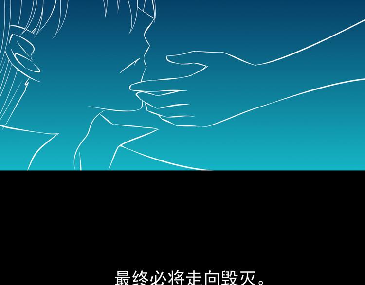 第51话  校医有着怎样的过去？57