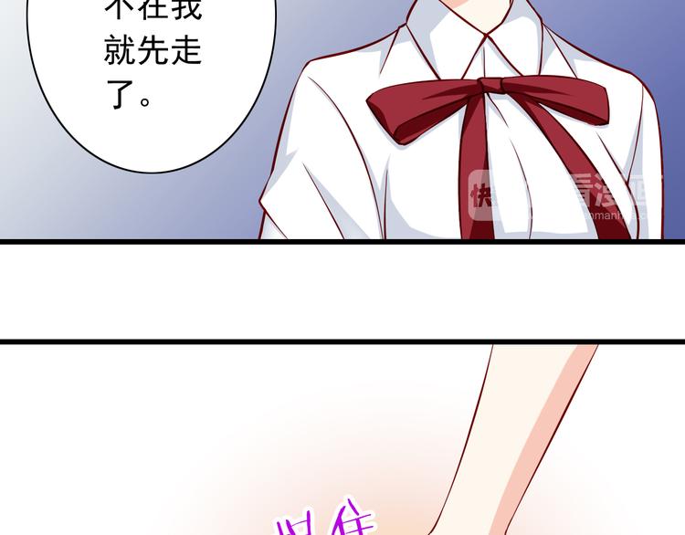 第69话  爱情是没有对错的18