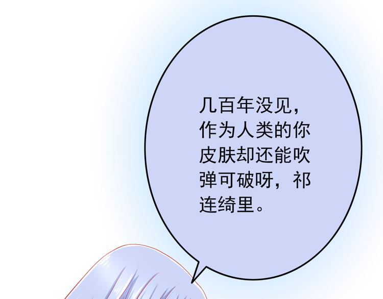 第37话 我必须要杀掉你！39