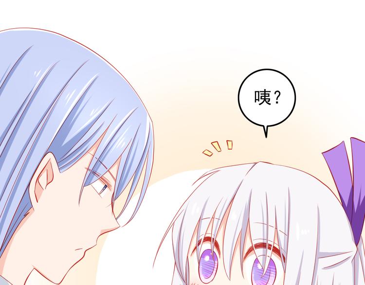 第36话 被爱利用了52
