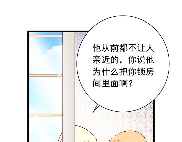 第62话  吃醋12