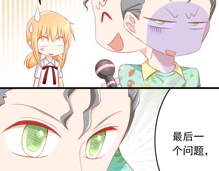 第41话 你的笑让我怦然心动21