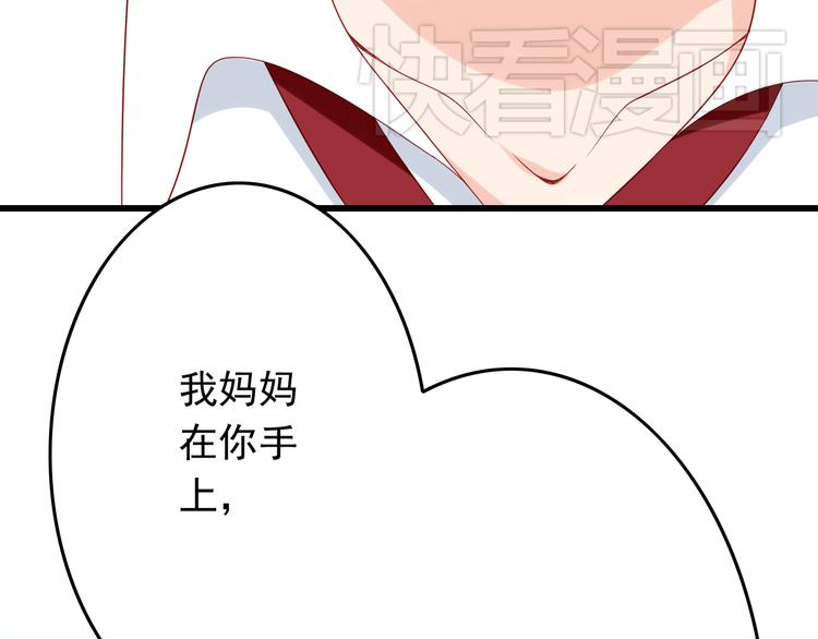 第17话 好想谈恋爱！28