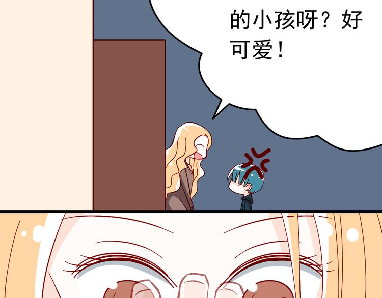第4话 魔王的弟弟恐吓我们？44