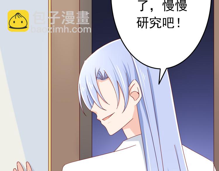 第14话 处女才是最好的祭品46