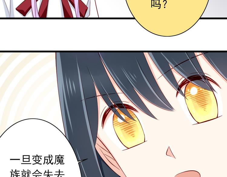 第69话  爱情是没有对错的32
