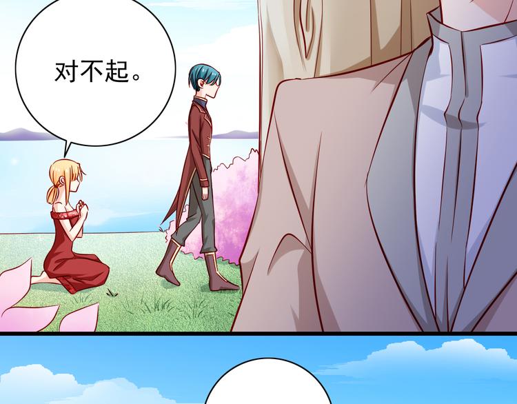 第58话  新情敌？12