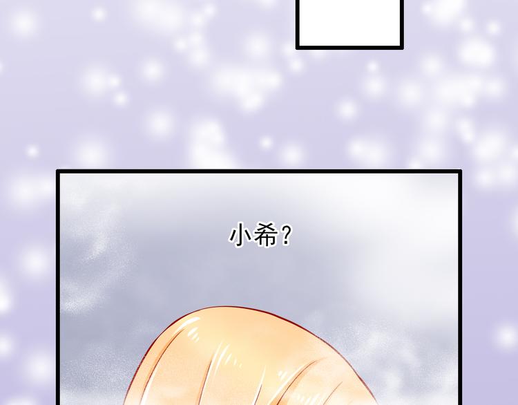第52话  小希的献祭37