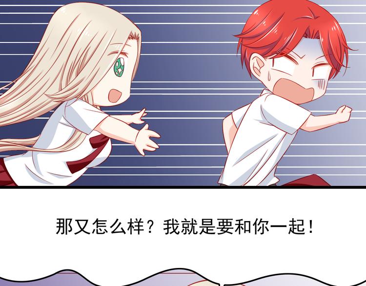 第46话  恶魔式恋爱40