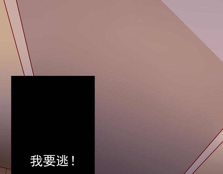 第11话 妈妈变成另外一个人了8