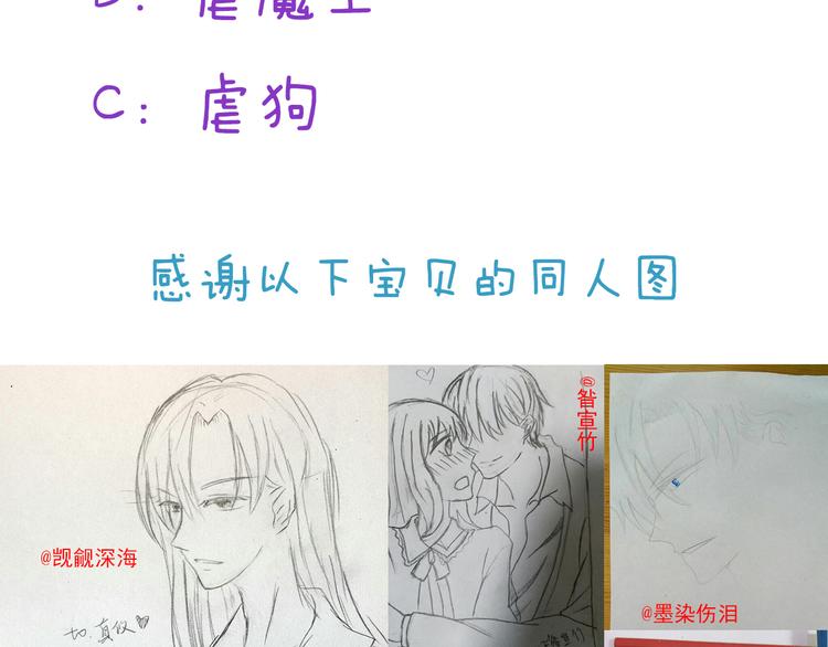 第56话  恶魔之心51