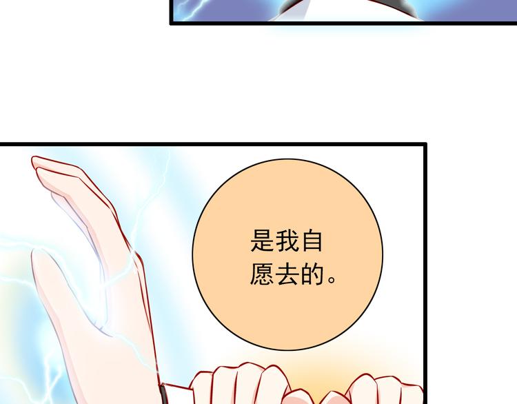 第52话  小希的献祭27