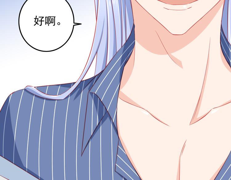 第39话 兄弟误会加深80